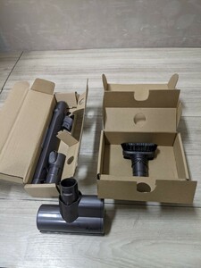 dyson ダイソン 掃除機 パーツ　アダプターセット未使用品