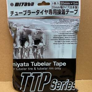 MIYATA チューブラータイヤ専用接着テープ TTPシリーズ 20mmX５m 新品未使用 送料込みの画像1