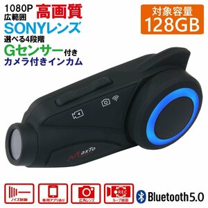 インカム バイク ドライブレコーダー M3 SONYレンズ カメラ付き Wi-Fi搭載 1080P 6人通話 Bluetooth 5.0 日本語取扱書 ヘッドセット 高画質