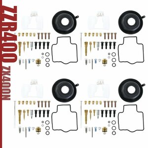 ZZR400 ZX400N ZZ-R400 N1～N11 キャブレター リペアキット 燃調キット 純正互換 1台分 オーバーホールキット ダイヤフラム 修理 社外品