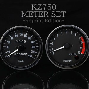 カワサキ Z750FX KZ900 Z1000 MK2 Z1 Z2 復刻版 純正タイプ スピードメーター タコメーター セット メーター 逆車 配線付き 部品