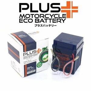  charge ending immediately possible to use bike battery with guarantee interchangeable YB2.5L-C NSR80 HC06 CB125JX JC09 News Mate 4AU1 V80 3AG Mate 3AC 3AE 3AG