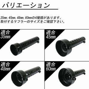 インナーサイレンサー マフラー 音量調整 インナーバッフル 60mm マフラー ストレートタイプ 汎用 バイク オートバイ パーツ カスタムの画像6