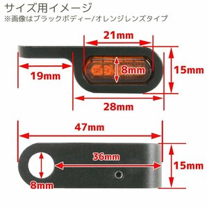 超小型 マイクロミニ LED ウインカー EH ブラックボディ クリアレンズ 車検対応 2個セット オレンジ/アンバー発光の画像5