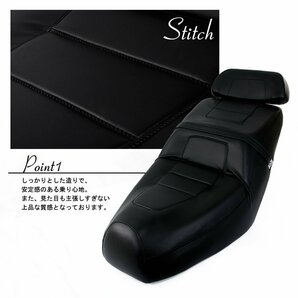 ホンダ フュージョン MF02 純正タイプ シート ブラック ベース付 バックレスト付 タンデムベルト 黒 外装 カスタム パーツ 補修 交換の画像5