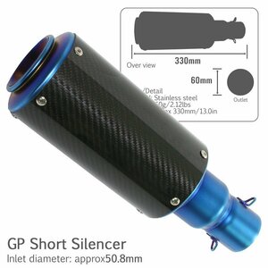 汎用 GPショートサイレンサー φ50.8 缶型 カーボン/チタン 焼き色付き フェイクチタン GSX400S刀 インパルス GSXR600 GSR750 グース350