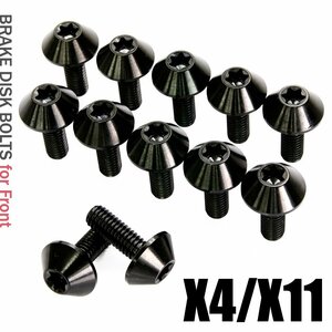 メール便OK！チタンボルト ホンダ X4 X11専用 ブレーキディスクボルト フロント用 12本セット M6×17 P1.00 ブラック