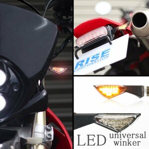 超高輝度 15連 バイク 汎用 ミニ LED ウインカー 黒 ブラックボディー/クリアレンズ ポジション アルミ ステー ATV バギー