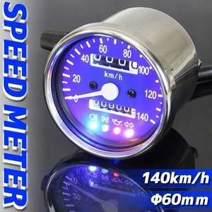 バイク用 140km/h 機械式 LED スピードメーター 60mm ブルー ゼファーχ 250TR KLX250 FTR250 バリウス バリオス2 Z250FT Z250LTD