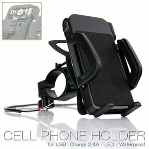  for motorcycle smart phone holder mobile telephone holder USB charge maximum output 2.4A sudden speed charge mount iPhone Android iPhone Android 