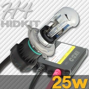HID 25W H4バルブ Hi/Loスライド式 極薄型 防水 バラスト 6000K ヘッドライト フォグ ライト ランプ キセノン ケルビン 補修 交換
