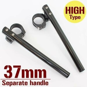 汎用 37パイ 37mm セパハン キット ブラック 角度調整HIGHタイプ 250TR BJ250F Ninja250SL BX250A エリミネーター400 GPZ600R ZX600A EX-4