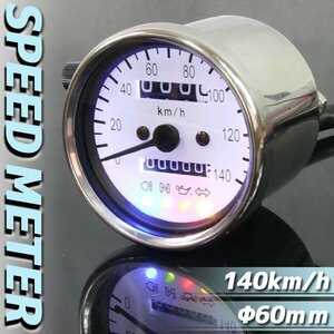 バイク 140km 機械式 スピードメーター 60mm 白 LED ホワイト ゼファーχ 250TR KLX250 FTR250 バリウス バリオス2 Z250FT Z250LTD