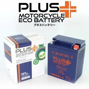  charge ending immediately possible to use bike battery with guarantee interchangeable YB14L-A2 Shadow 750 CBR1000F