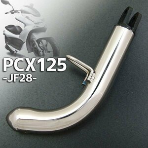 ホンダ PCX125 JF28 PCX150 KF12 極太 メッキ ショート サイドスタンド ローダウン対応 カスタムパーツ 外装部品 WW125 WW150