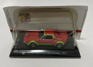 未開封品 アシェット 1/43 Fiat Abarth X1/9 1800 prototipo 1973