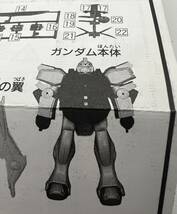 未組立品 本体無 バンダイ 1996 日本製 限定版 機動戦士Vガンダム DX Vダッシュガンダム ゴールドメッキ_画像3