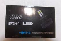 直流　バイク LEDヘッドライト HI-LOW PH7.PH8.H4 4面発光 20W　定形外350円　_画像3