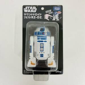 STAR WARS Star * War z звук Droid b Rav laR2-D2 TAKARA TOMY Takara Tommy Disney Disney [0401-B]