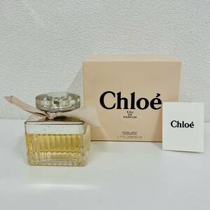 Ｃhloe　クロエ　オードパルファム　50ml　香水　フレグランス　【0426-Ｂ】