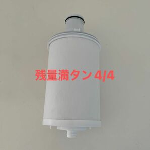 アムウェイ eSpring浄水器IIカートリッジ