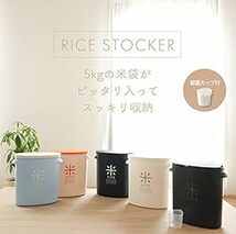 パール金属 日本製 米びつ 5kg ブラック 計量カップ付 お米 袋のまま ストック RICE HB-343_画像2