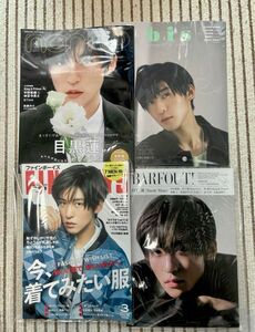 Snow Man 目黒蓮 表紙 雑誌　まとめ売り