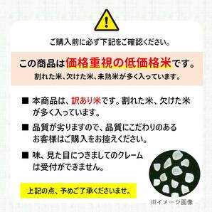 訳あり 新米 ヒメノモチ 令和5年産 もち米 30kg 送料無料 山形県産 精米無料 米 お米 10kg 20kg も販売中の画像2