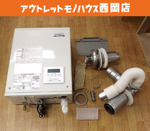 コロナ UIB-AG47MX FFW 石油給湯器 屋内壁掛 FF式 給湯専用 水道直圧式 CORONA AGシリーズ アビーナG/AVIENA G ボイラー 札幌市豊平区 西岡