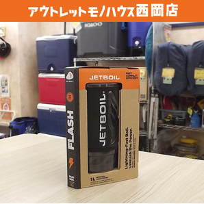 未使用 ジェットボイル フラッシュ 湯沸し器 アウトドア キャンプ カーボンカラー JETBOIL FLASH クッカー ストーブ 札幌市 豊平区 西岡店の画像1