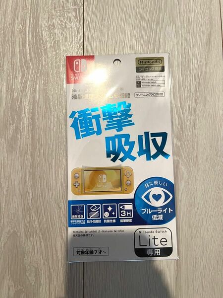 【新品未開封】Nintendo Switch Lite専用液晶保護フィルム