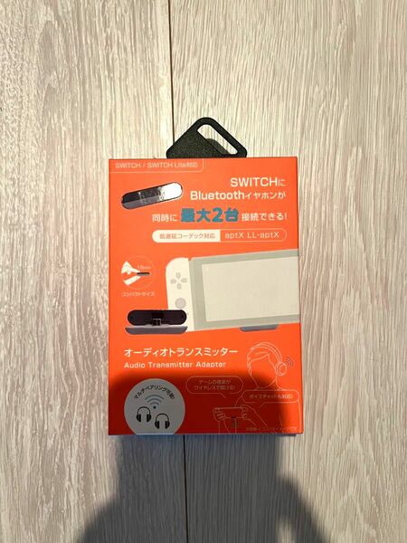 【新品未使用】Switch/SwitchLite対応 オーディオトランスミッター