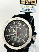 新品未使用　CASIO PROTREK PRG-600-1JFプロトレック カシオ 腕時計 _画像1