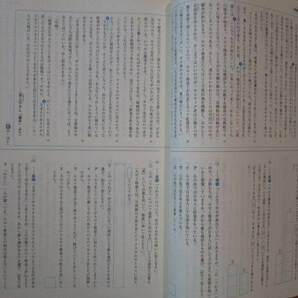 ｉワーク【国語・光村・中３-A5】未使用 最新版 解答欄書込なし 光村図書版 ３年生 ３年 アイワーク 教科書準拠 問題集 改訂版 の画像5