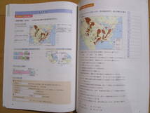 新ワーク【地理Ⅰ・東書・中１-045】解答欄書込なし 東京書籍版 地理１ 最新版 １年生 教科書準拠 １年 社会 問題集 改訂版 _画像8