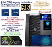 NVMeSSD 2TB&DDR4-128GB搭載!!3D CADプロユース＆画像生成Ai Stable Diffusionテスト済＆4K動画編集★超爆速Core i9-13900超!!72CPU_画像1