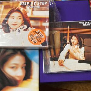 引越処分　中古ポップスCD 森高千里　STEP BY STEP ステップバイステップ　ブックレット付き