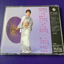 引越処分　演歌CD 原田悠里　歌で綴る歳時記　おもいで暦　1989年_画像2