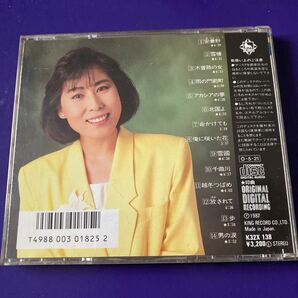 引越処分 演歌CD 原田悠里の魅力 安曇野 木曽路の女 1987年の画像2