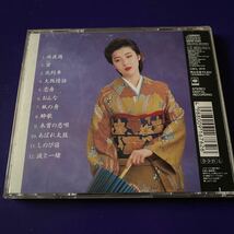 引越処分　演歌CD 藤あや子　雨夜酒　1991年_画像2