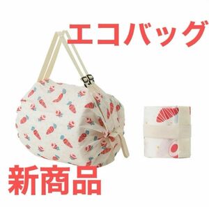 折りたたみ エコバッグ コンパクト ショッピングバッグ 軽量 大容量　新商品