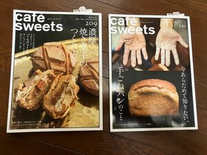 カフェ-スイーツ vol.209 & 210 2冊セット