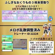 ★ポケットモンスター ハートゴールド★ポケモン 中古ソフト_画像5