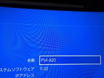 ★SONY PS4 本体 CUH-2100A 本体のみ HDD1TB FW11.02 動作しましたがジャンクで_画像8