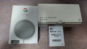 ★☆グーグル　スマートスピーカー　Google　Nest Mini　ネットワークカメラ　赤外線リモコン　3点セット☆★