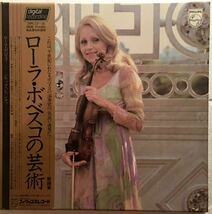 日PHILIPS ローラポベスコの芸術 5LP 愛蔵家Noの入ったボベスコ直筆サインカード付　初版_画像1