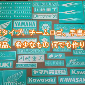 ★HONDA ホンダ 塗装用マスキングシート2枚セット★タンク サイドカバー テールのロゴに！C72 CBR250 CL FTR ホーネット JADE PCX VTRの画像4