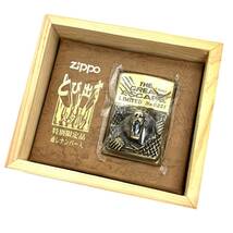 未着火品!! zippo ジッポー THE GREAT ESCAPE グレートエスケープ 熊 ベアー 立体 1997年製 専用木箱付き とび出すメタル ゴールドカラー_画像1