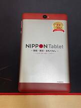 NIPPIN Tablet　中古品　_画像2