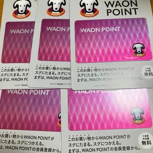 WAONカード ワオンポイント カード 5枚セット